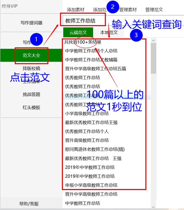 人们是怎么搜索自己需要的资料的呢？