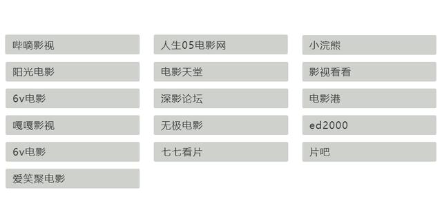 人们是怎么搜索自己需要的资料的呢？