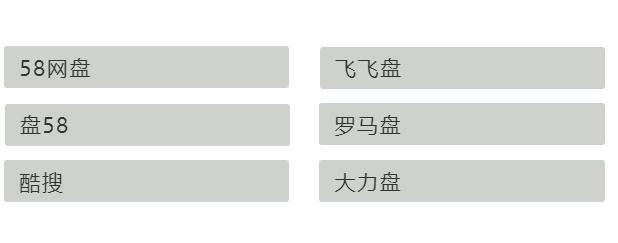 人们是怎么搜索自己需要的资料的呢？