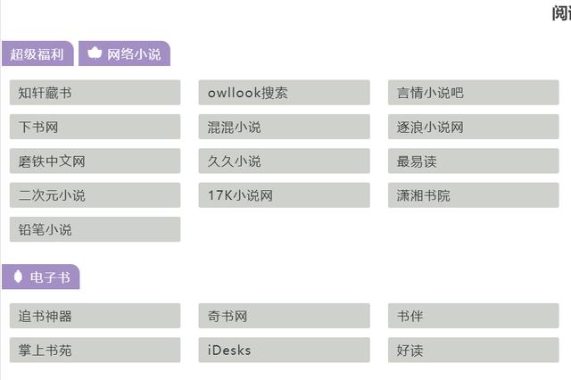 人们是怎么搜索自己需要的资料的呢？