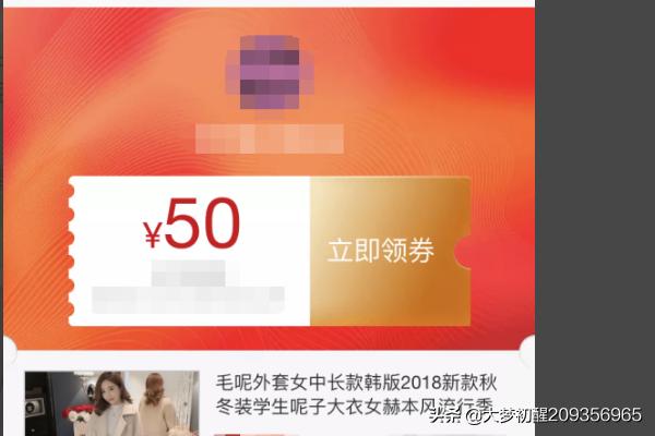 怎么找淘宝优惠券？淘宝优惠券怎么领取使用？