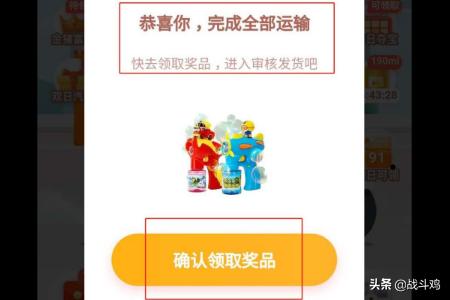 拼多多如何玩游戏领取免费商品？