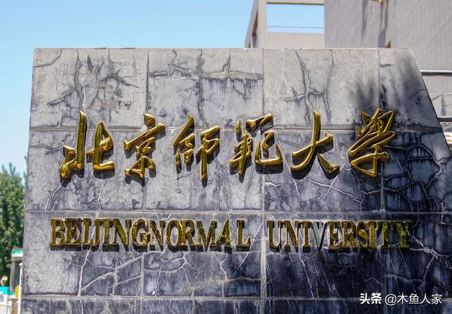 目前最受大学生欢迎的十大专业是哪些，哪些学校的这些专业最强？