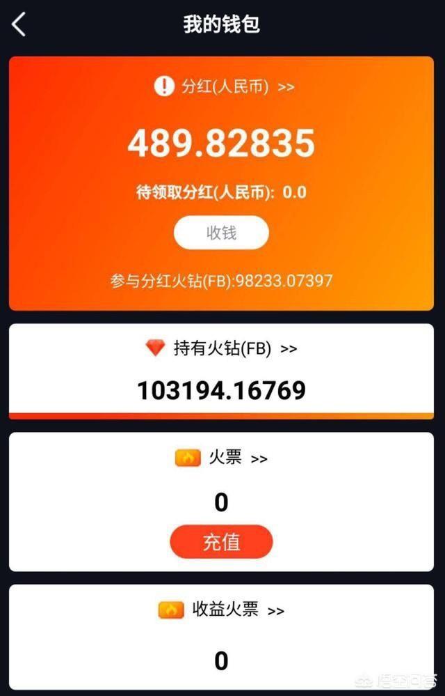 什么推广软件比较挣钱？