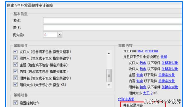 公司更换了静态IP，说可以监控上网行为，真的可以做到吗？