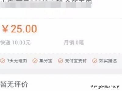 手机淘宝上怎么卖东西,怎么发布宝贝？