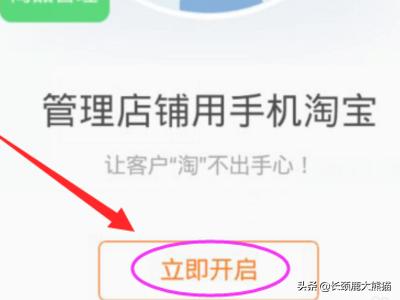 手机淘宝上怎么卖东西,怎么发布宝贝？