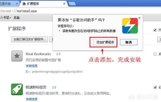 下载Google浏览器用不了怎么弄？