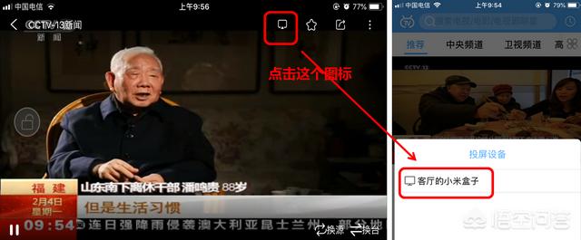 安装小米盒子后，如何看电视直播？可以用哪些APP？