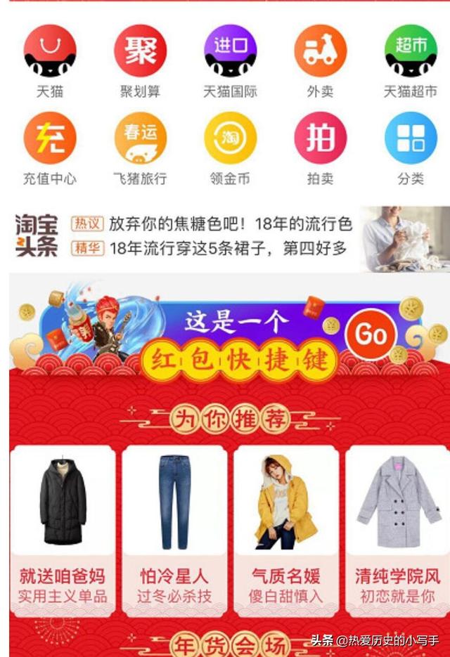 淘宝钻石展位是什么？