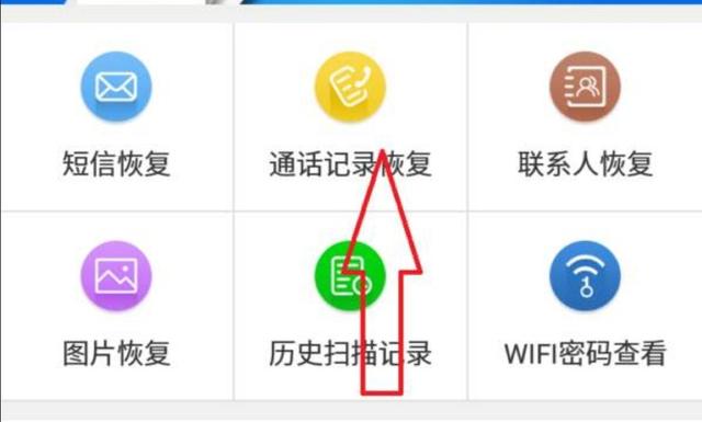 为什么手机格式化清除所有数据用电脑还能恢复？