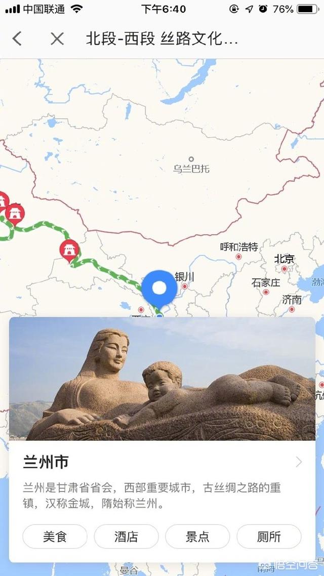 哪些旅行网站做攻略比较靠谱？