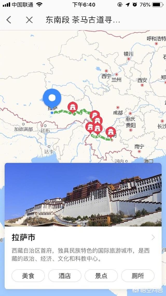 哪些旅行网站做攻略比较靠谱？