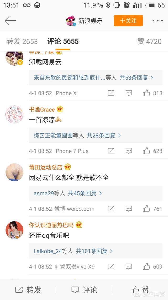 如何评价网易云音乐因版权问题下架周杰伦歌曲？