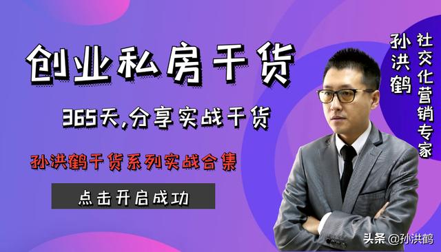 年轻人创业项目是怎么找的？