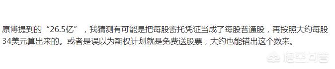 刘强东卷入“性侵门”，王思聪秒删微博评论，你怎么看？