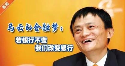 支付宝和网商银行有什么区别？