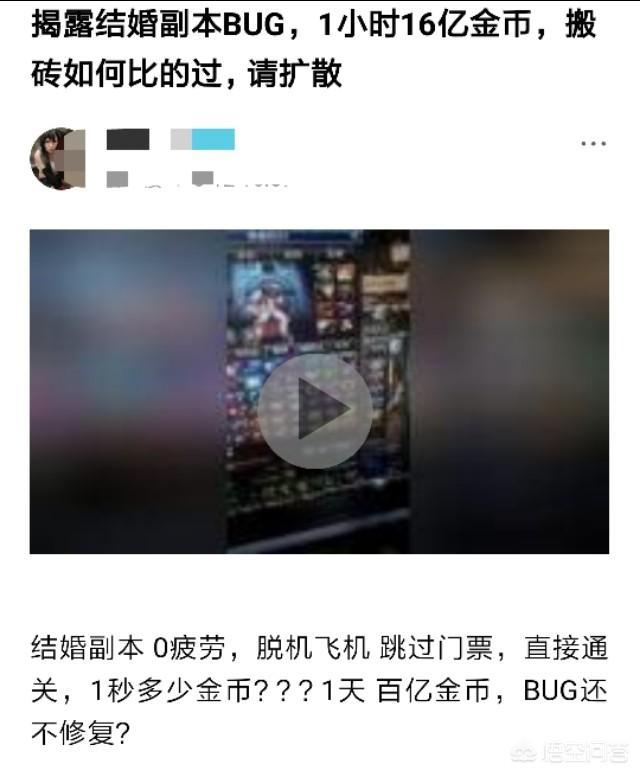 DNF又出刷金币bug，单开搬砖党将何去何从？