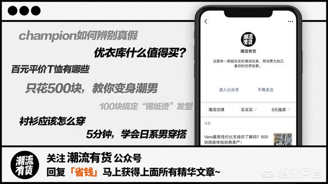 为什么有些人会喜欢优衣库与KAWS联名的系列？