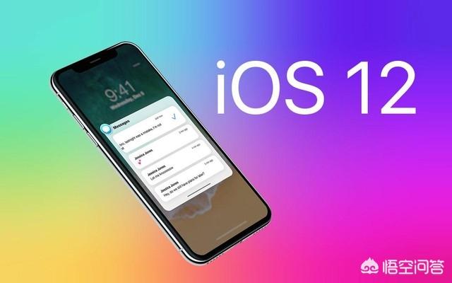 iOS 12.1.3怎么样？