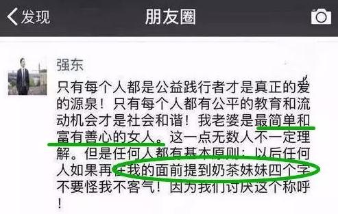 奶茶妹妹章泽天再露笑脸，会被改称为甜筒妹妹吗？