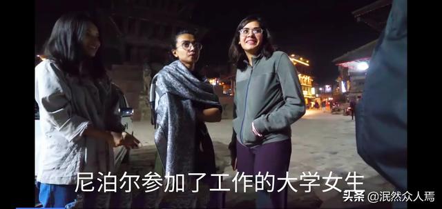 为什么找到尼泊尔老婆后，有些人不愿意回国？