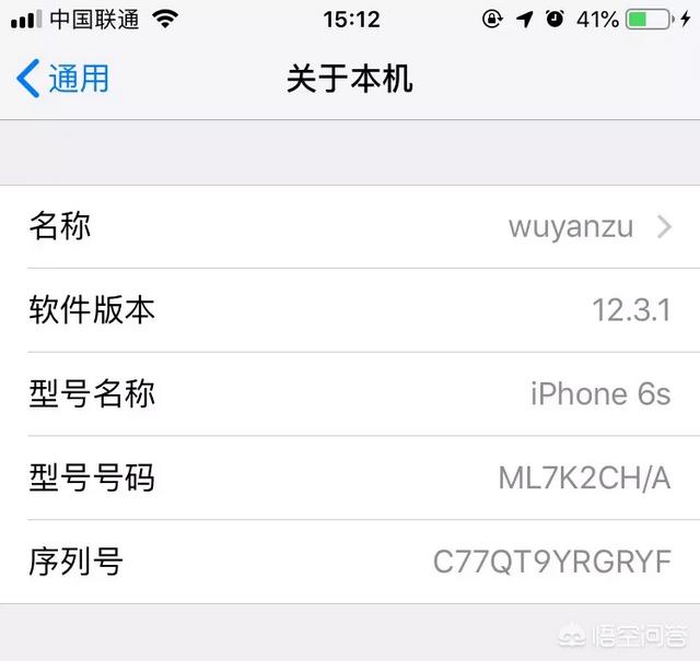 为什么ios12.3.1这么耗电？