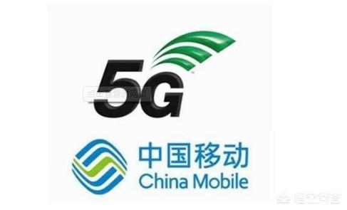 5G即将到来，中国移动自主品牌首款5G手机卖到5000元，你怎么看？