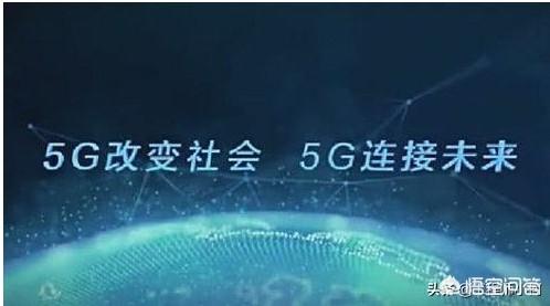 5G即将到来，中国移动自主品牌首款5G手机卖到5000元，你怎么看？