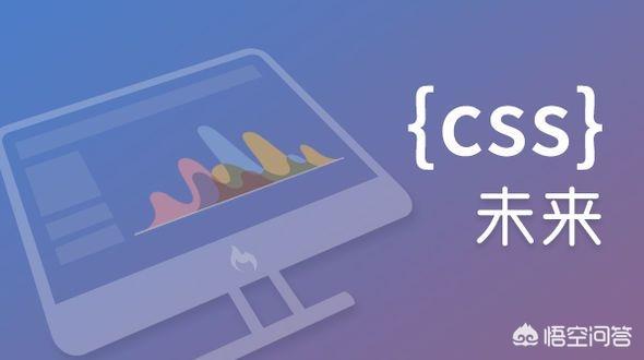 CSS为什么这么难学？