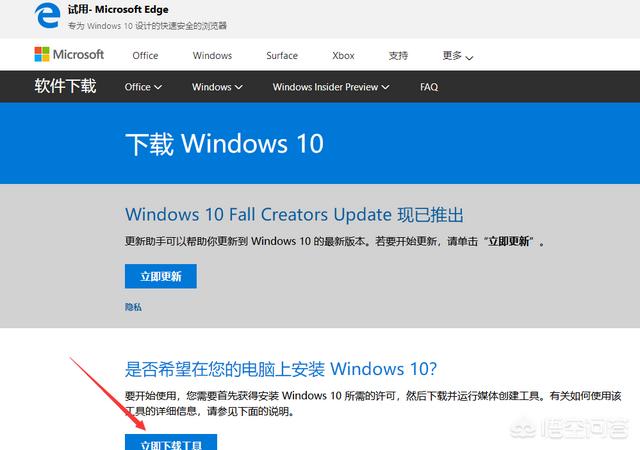 关于电脑win10？