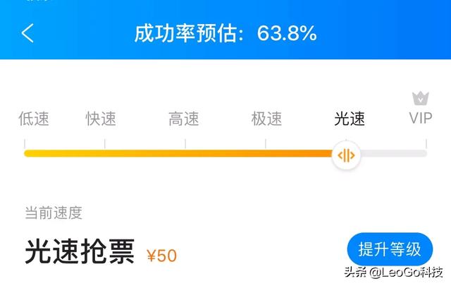 除12306以外还有哪些好的买票APP？ 