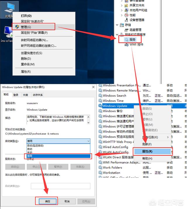 平时你们使用电脑时是怎么优化的？