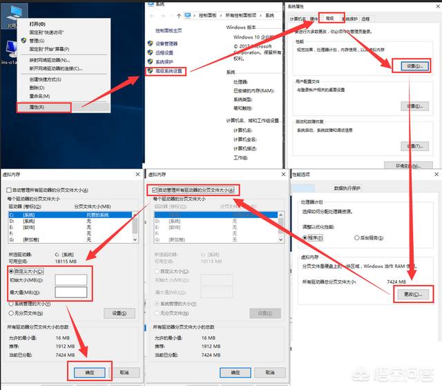 平时你们使用电脑时是怎么优化的？