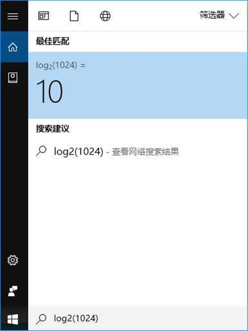 win10的实用技巧有哪些？