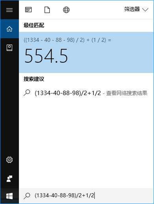 win10的实用技巧有哪些？