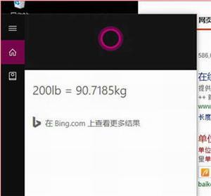 win10的实用技巧有哪些？