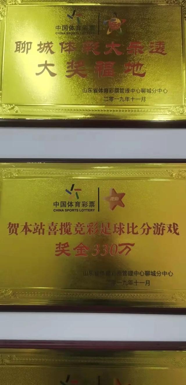 我想买彩票，又觉得是骗局，你买彩票最多中过多少钱？