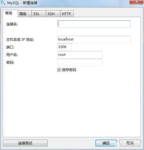 MySQL该怎么学？