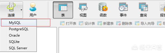 MySQL该怎么学？