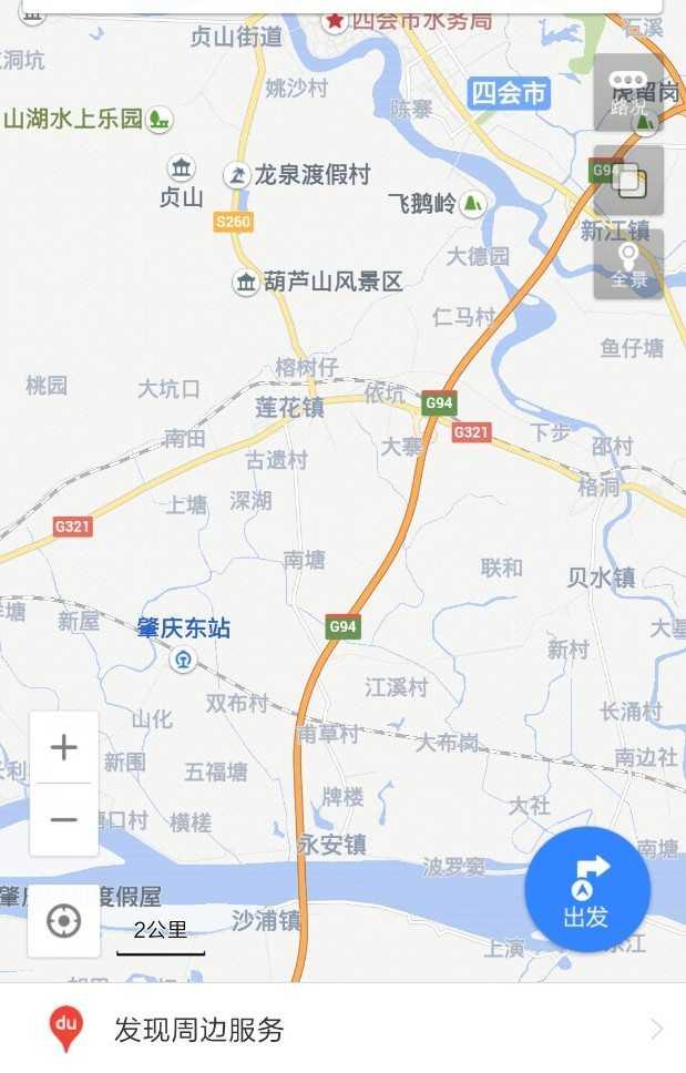 百度地图和高德地图的优劣各是什么？