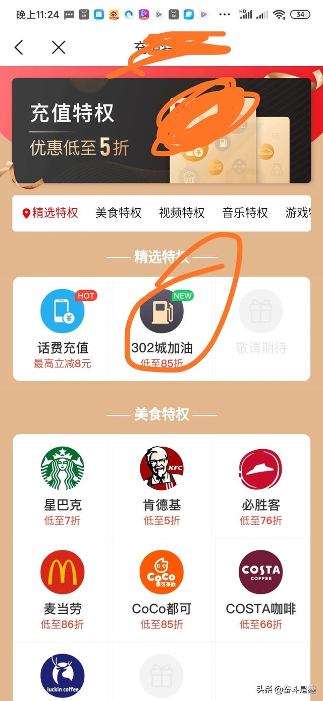 淘宝客是什么意思？