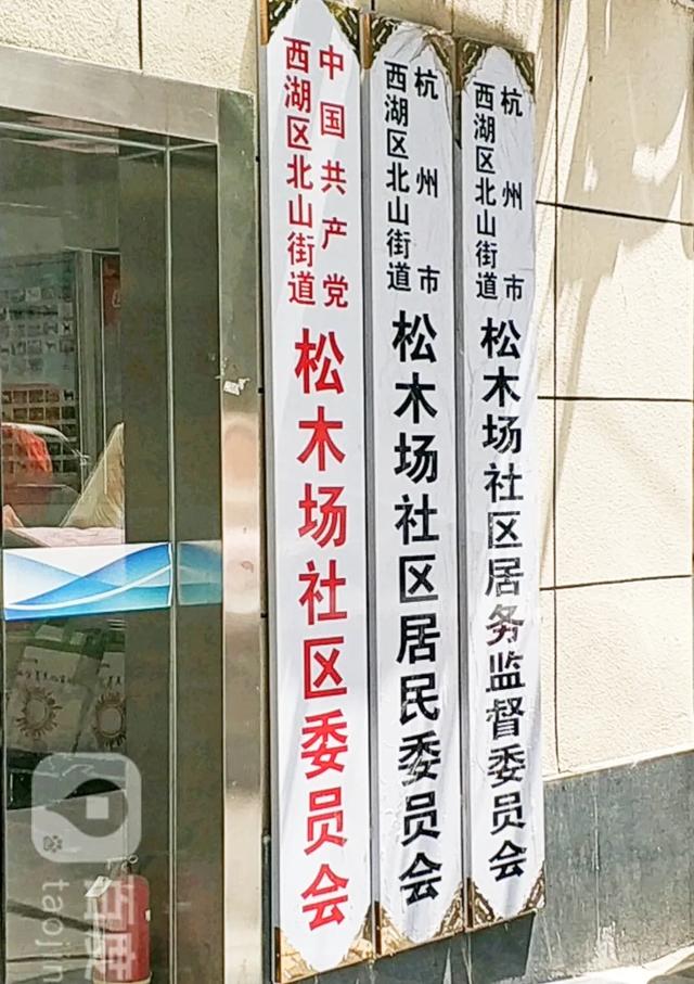 基层社区工作人员有编制吗，有没有发展前景？