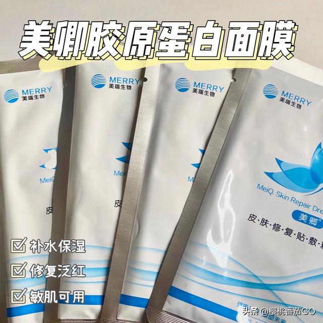 你心目中平价又好用的面膜是什么？