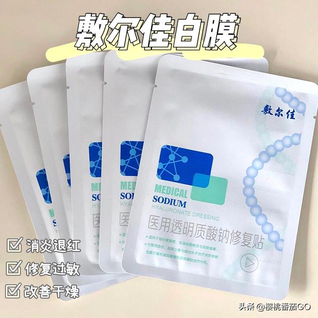 你心目中平价又好用的面膜是什么？