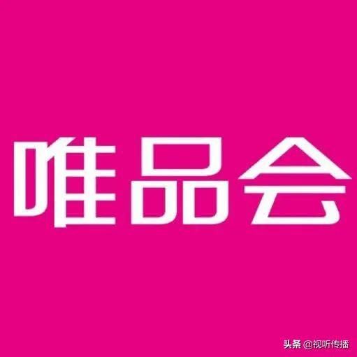 唯品会和聚美优品的现状有什么本质的区别吗？他们的前景呢，哪个会走的更远？