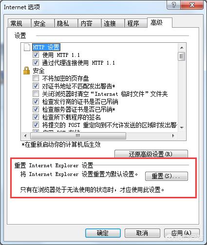 电脑打开网页浏览时，老弹出参数错误？怎么回事？