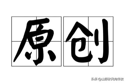 振兴乡村，需引才育才，“才”指的是什么？