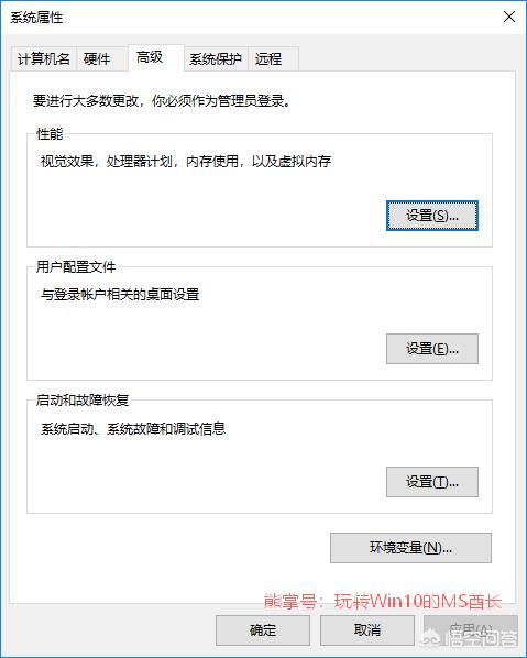 Windows 10有哪些优化？