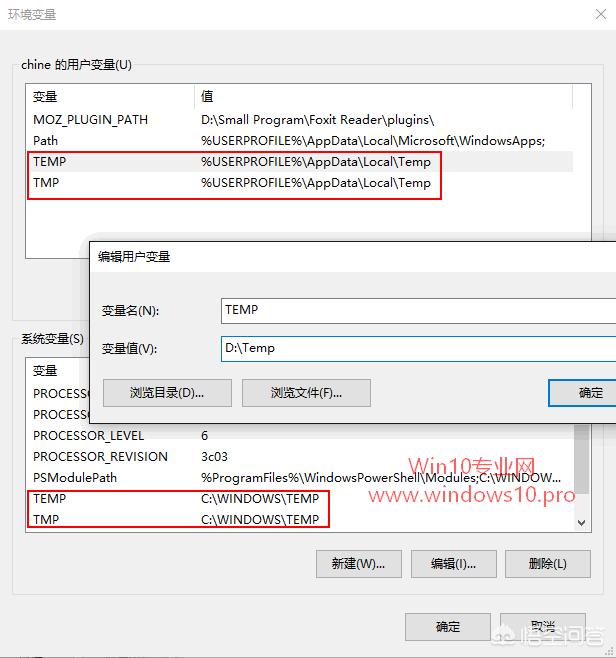 Windows 10有哪些优化？